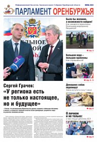 Июнь 2024